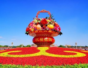 國慶75周年各地立體花壇大合集！第一波上線↓↓↓